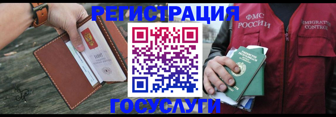 регистрация для школы в Бокситогорске