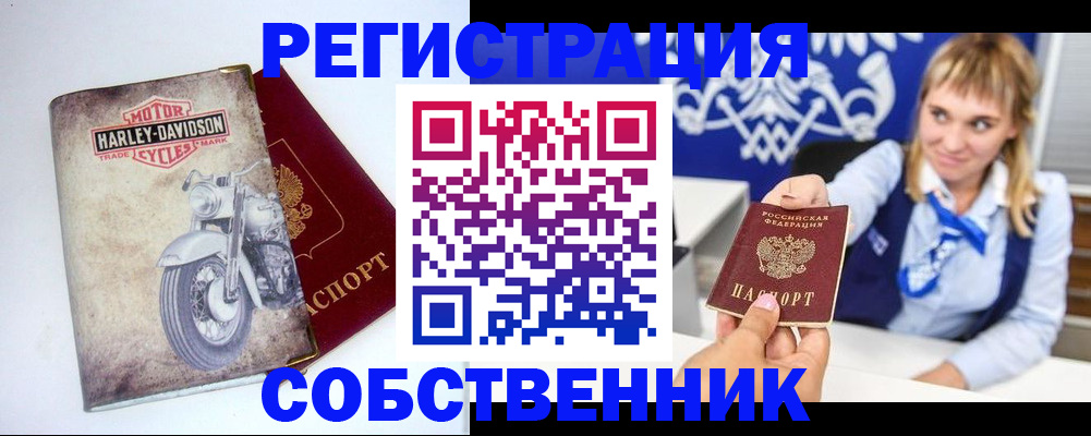временная регистрация госуслуги в Бокситогорске